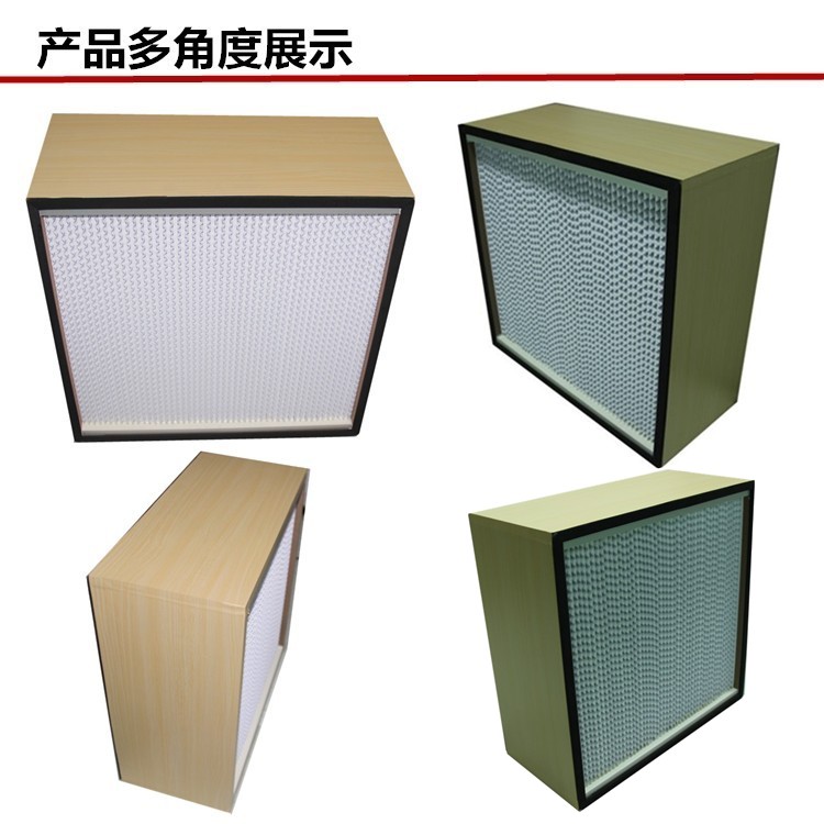 木框高效過(guò)濾器主要用于1000級(jí)到30萬(wàn)級(jí)潔凈室末端高效過(guò)濾。
