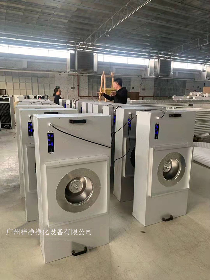 FFU節(jié)能可模塊化連接使用，使得FFU廣泛應(yīng)用于無塵室、無塵潔凈棚、無塵潔凈工作臺、無塵生產(chǎn)線、組裝式無塵室和局部百級實(shí)驗(yàn)室等應(yīng)用場合。