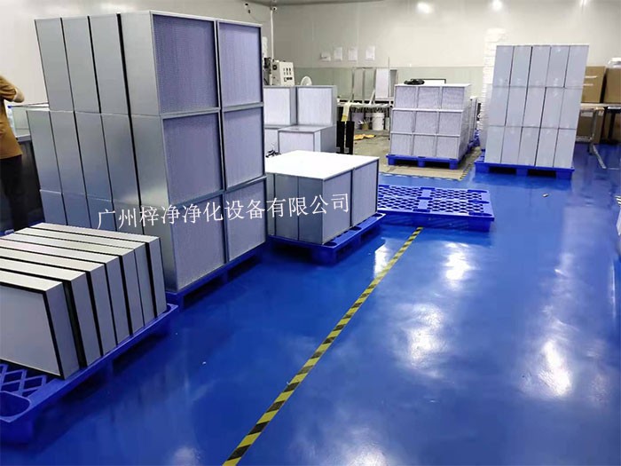 高效過濾器都能幫助我們改善空氣質(zhì)量，提高生活和工作環(huán)境。